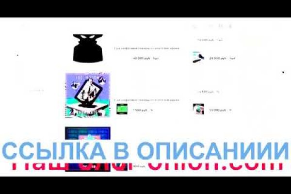 Как восстановить аккаунт блэк спрут