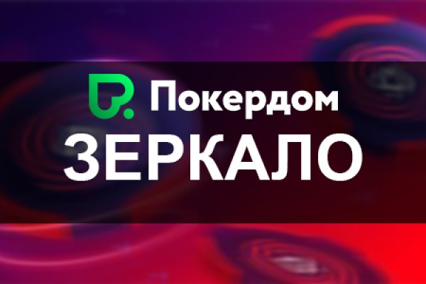 Не работает сайт блэкспрут blackprut com