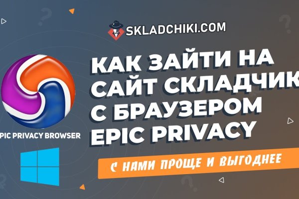 Блэк спрут bsconnect co