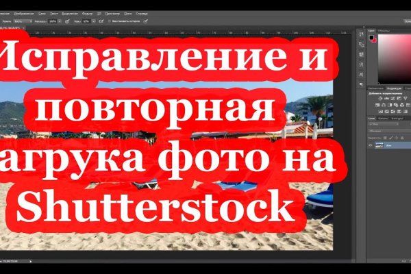 Блэкспрут площадка bs2web top