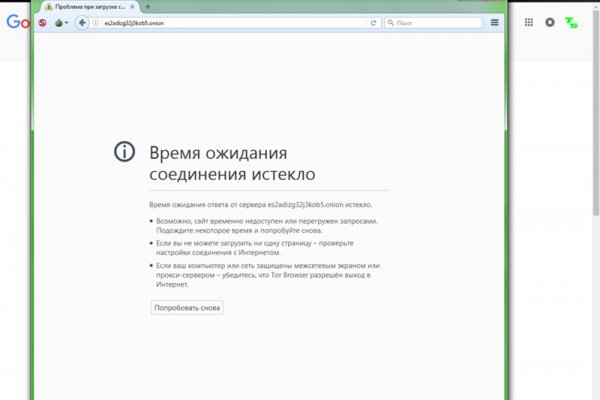 Клир ссылка на блэкспрут bs2web top