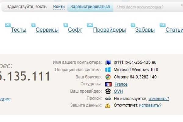 Блэк спрут ссылка bs2connect co