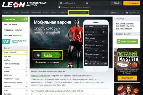 Блэкспрут онион blacksprut click