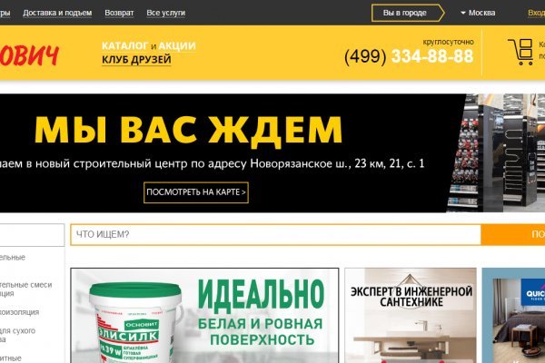 Магазины даркнет blacksprut adress com