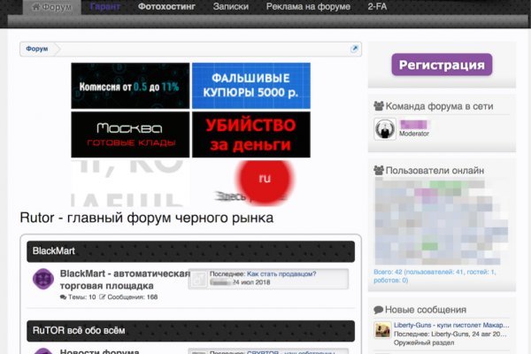 Блэк спрут сайт bs2webes net