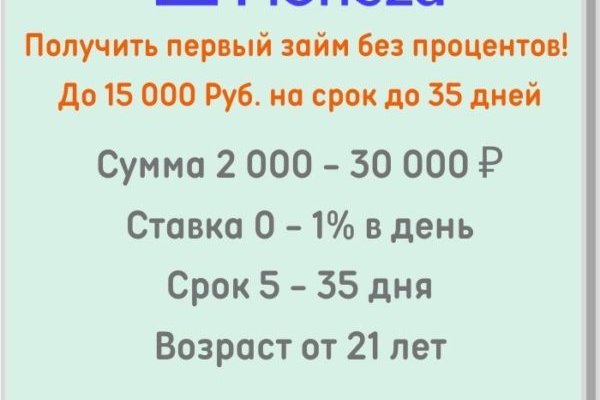 Блэк спрут ссылка bs2connect co