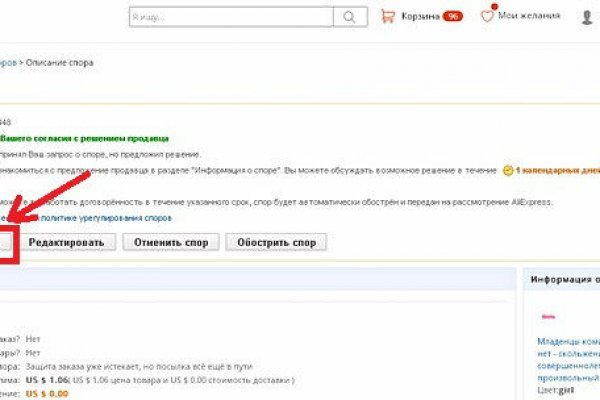 Блэкспрут даркнет bs2webes net