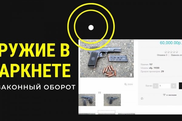 Настоящая blacksprut blacksprute com