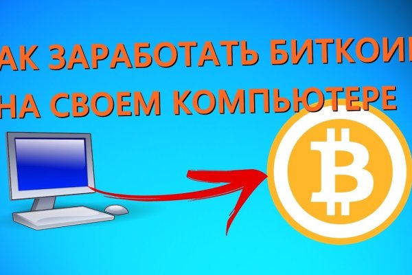 Блэк спрут ссылка tor wiki online