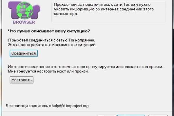 Настоящая blacksprut 1blacksprut me