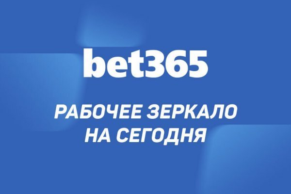 Блэкспрут зеркала bs2webes net