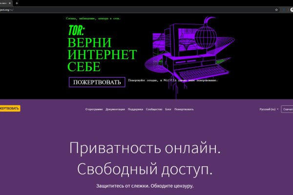 Блэк спрут сайт bs2webes net