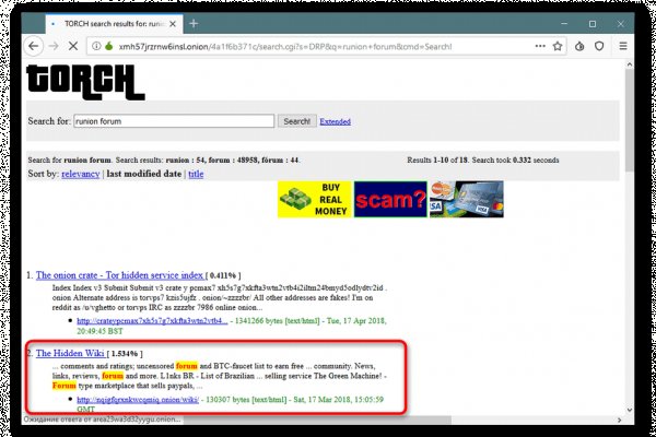 Блэкспрут онион правильная ссылка