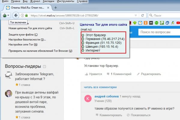 Клир ссылка на blacksprut bs2webes net