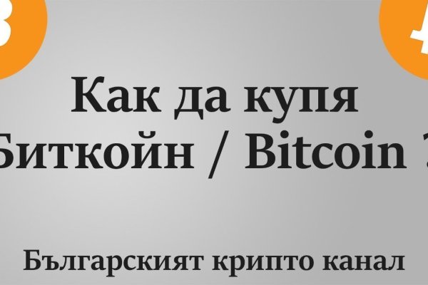 Сайт знакомств bs