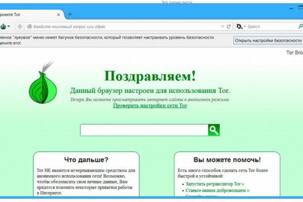 2fa код blacksprut что делать