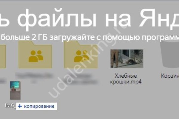 Блэк спрут не работает bs2web top