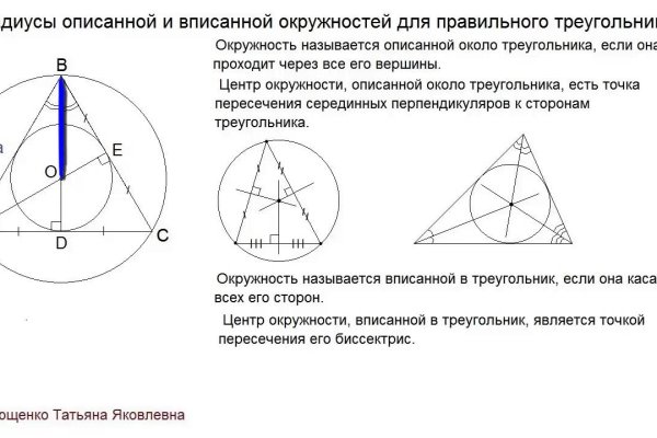 Ссылка на блэк спрут рабочая blacksprut