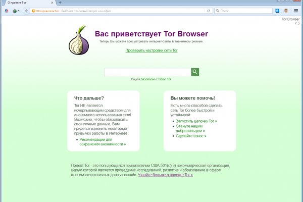 Зеркало onion blacksprut darknet