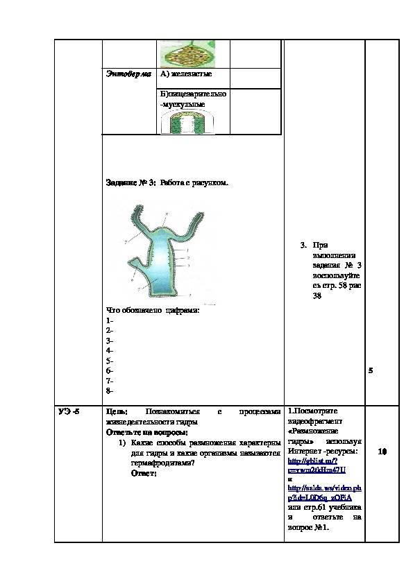 Нова ссылка blacksprut blacksprut wiki