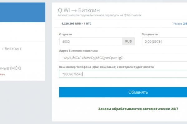 Платформа блэк спрут