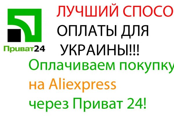 Блэкспрут 2fa