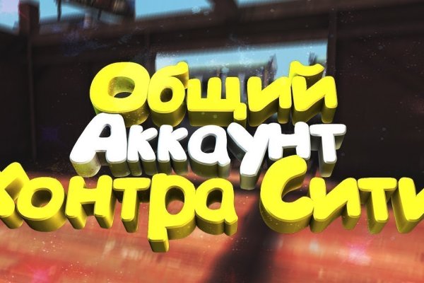 Блекспрут онион