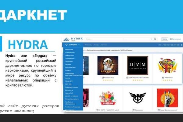 Bs2web at зеркала blacksprut wiki