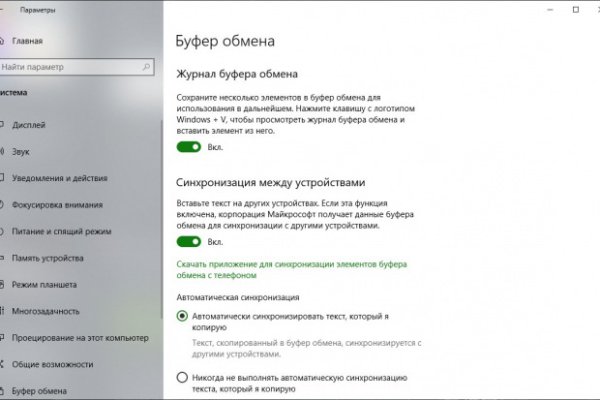 Блэк спрут как зайти bs2web top