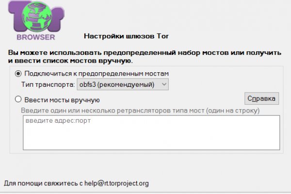 Black sprut официальный bs2web10 me