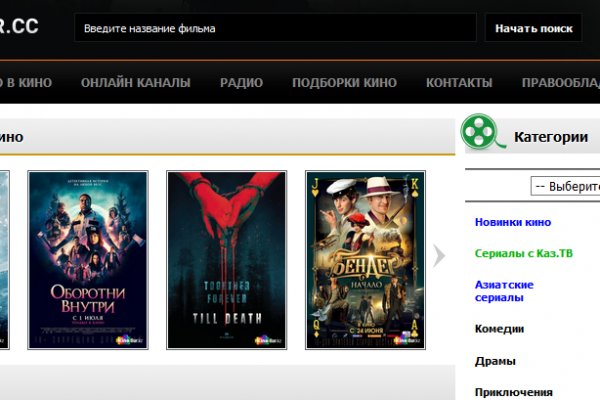 Блэк спрут нет bs2web top